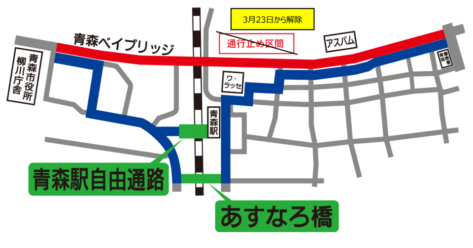 青森ベイブリッジの歩道の通行止め地図