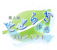 sesepuro