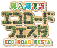 ekofesu