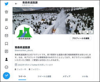 dourokisei_Twitter01