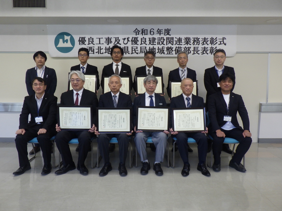 優良設関連業務表彰