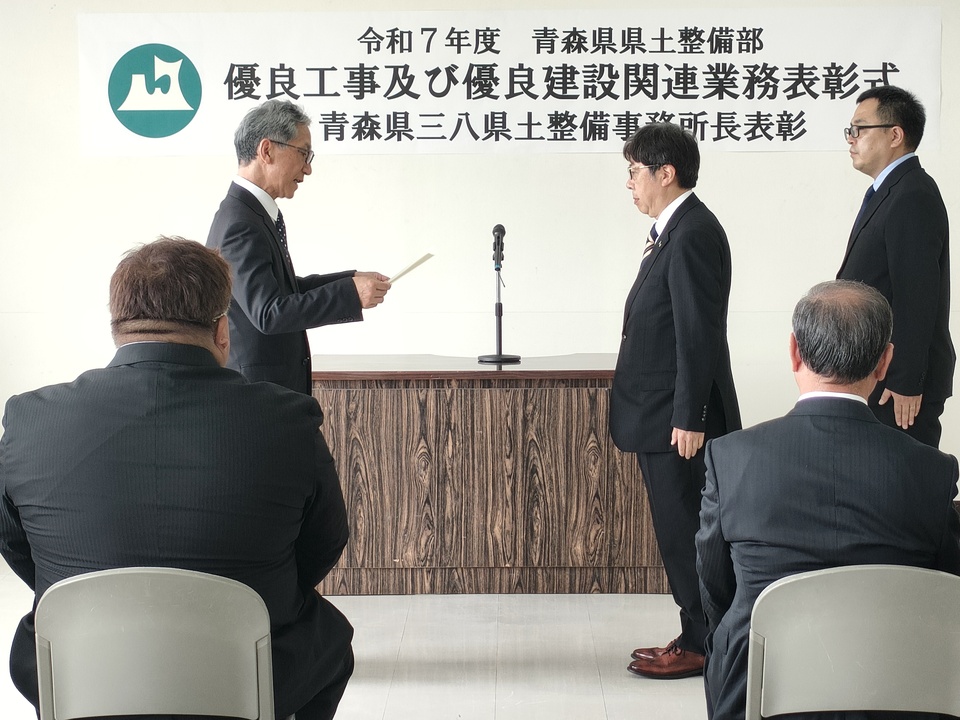 表彰状授与の様子