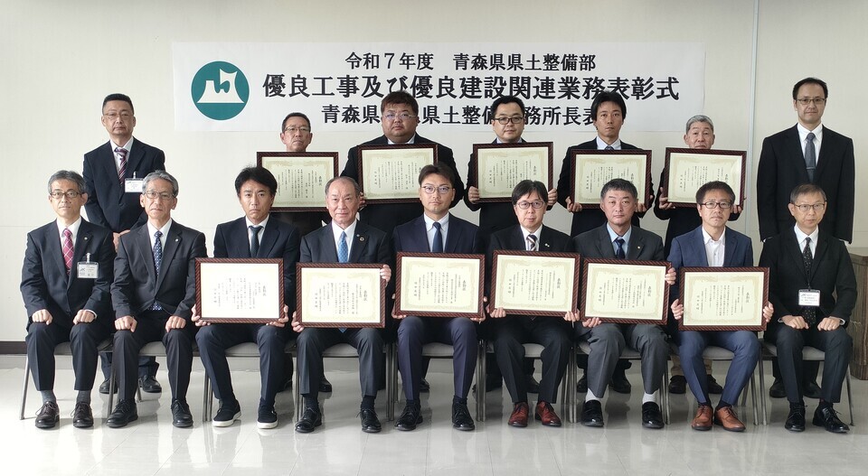 令和７年度表彰式集合写真