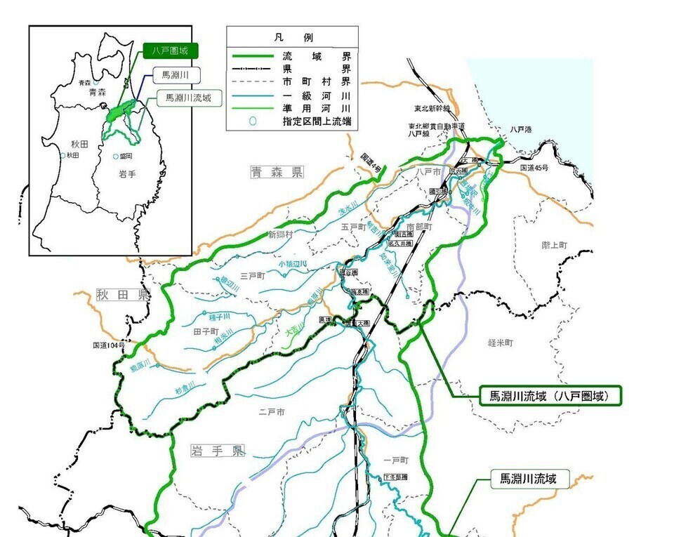 図1馬淵川流域図