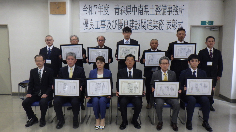 R7　工事受賞者