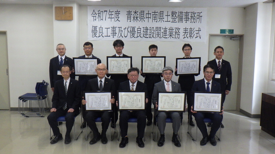 R7　業務委託受賞者