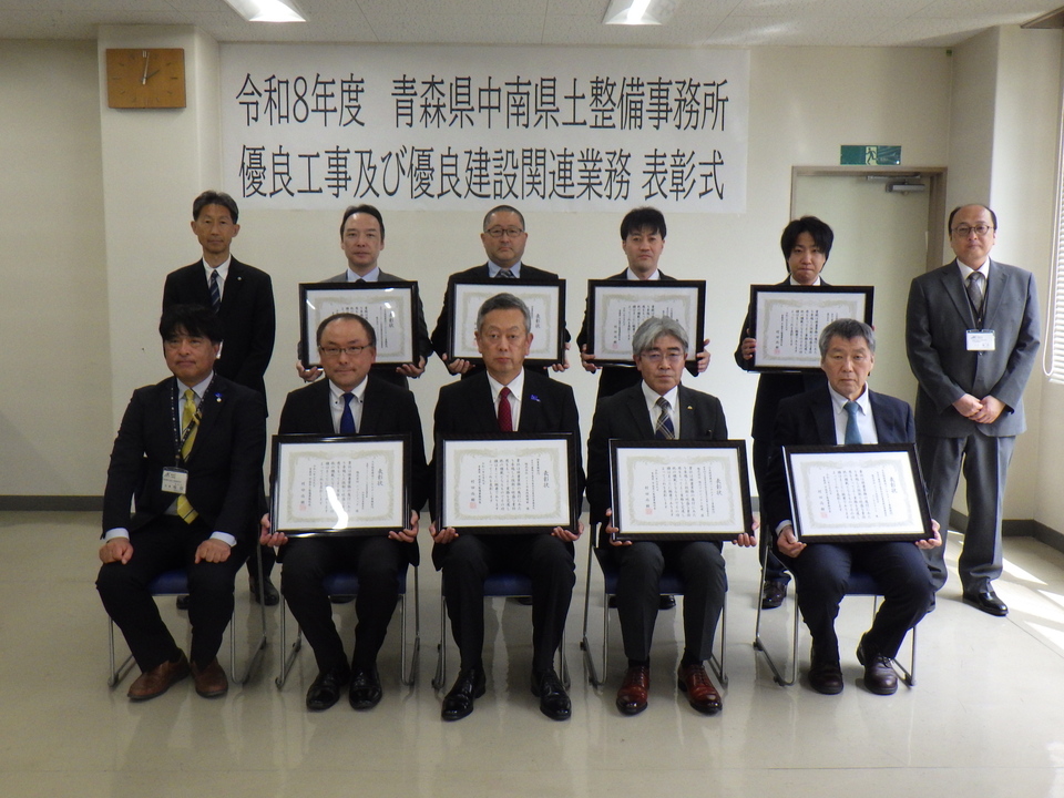 R7　業務委託受賞者