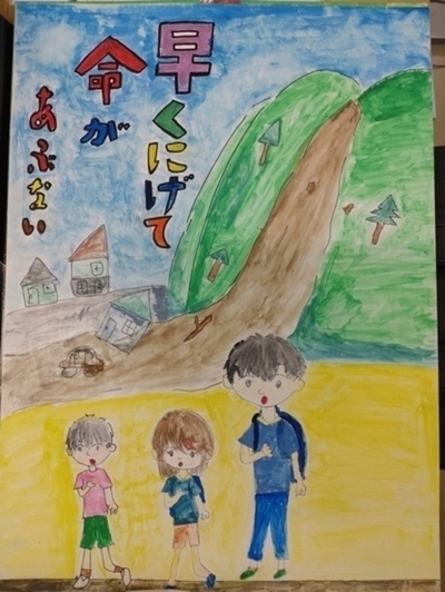 小学生の部　絵画　優秀賞