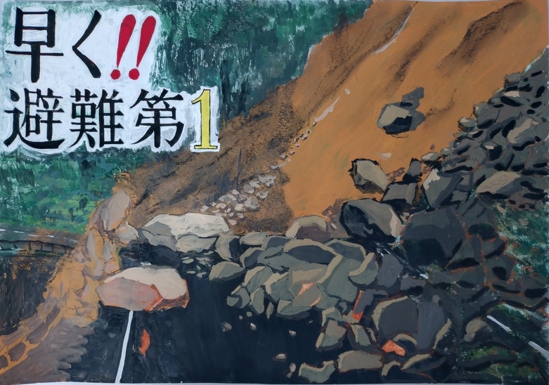 青森県　最優秀賞