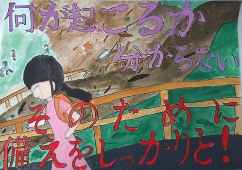 小学生の部　絵画　優秀賞
