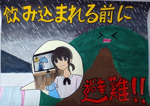 青森県　優秀賞