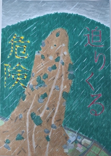 青森県　優秀賞
