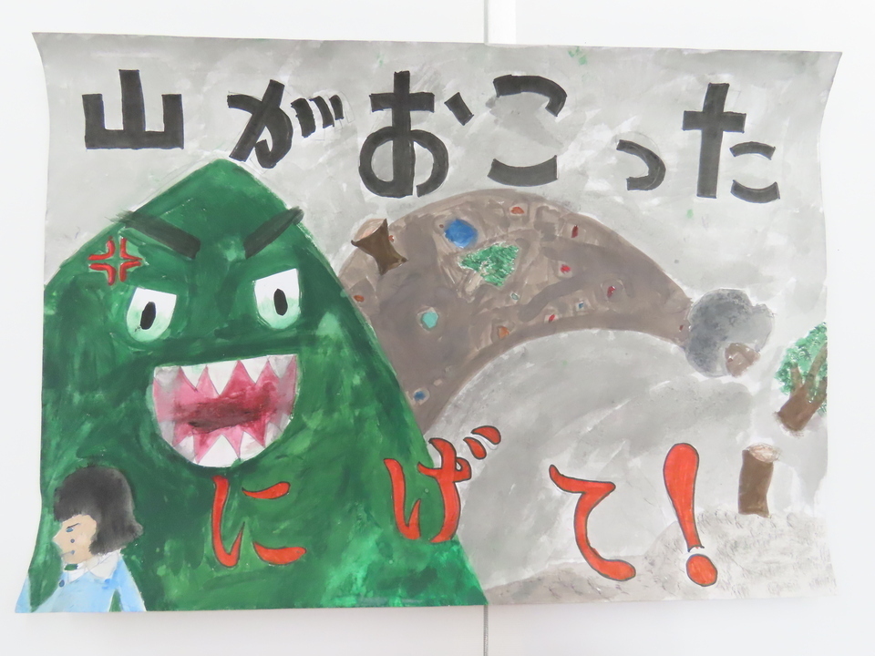 小学生の部　絵画　優秀賞