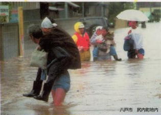 浅水川　H11浸水