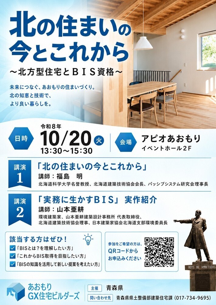 seminar