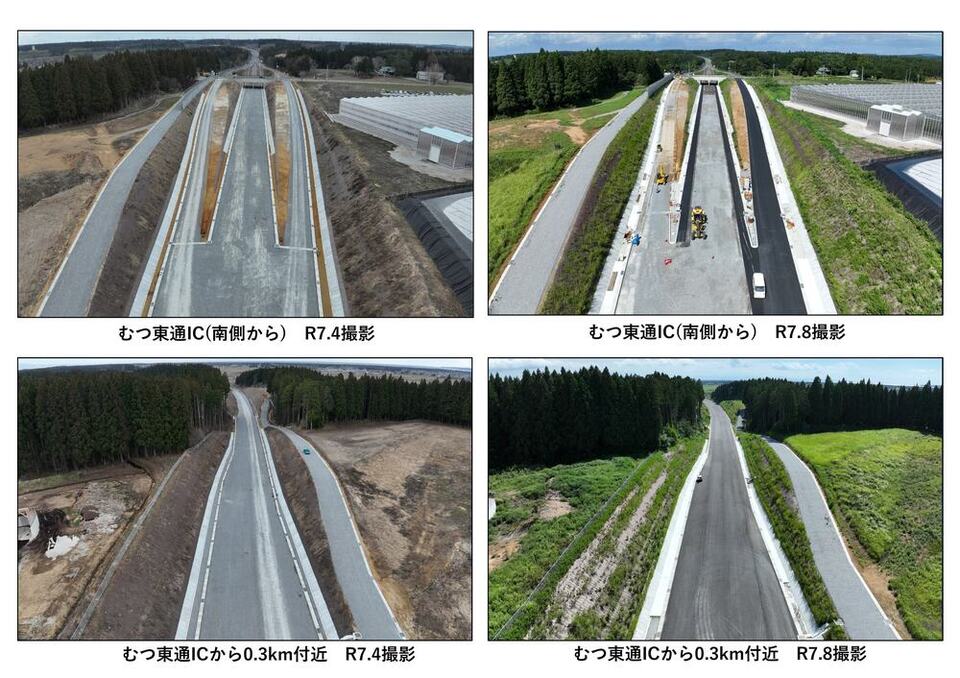 むつ南バイパス2工区起点側