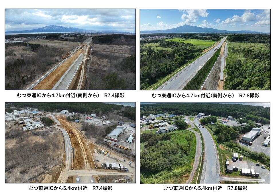 むつ南バイパス2工区終点付近