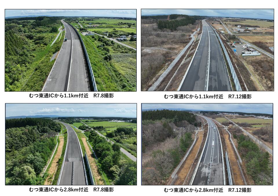 むつ南バイパス２工区中間地点付近