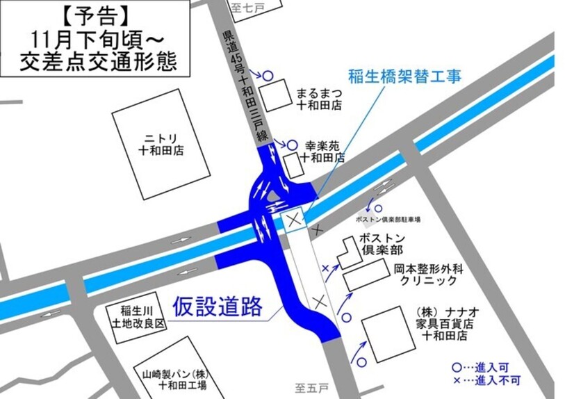 kasetsudoro_ichizu