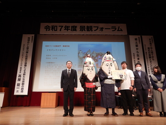 第17回ふるさとあおもり景観賞　表彰