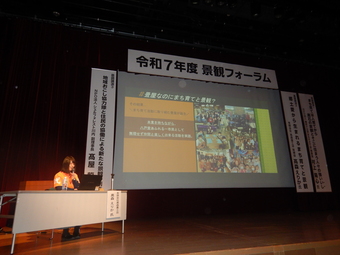 基調講演２