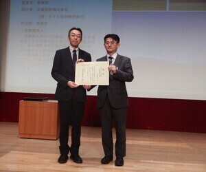 特別賞　青森市スポーツ広場