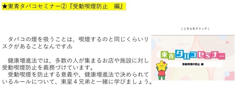 douga2