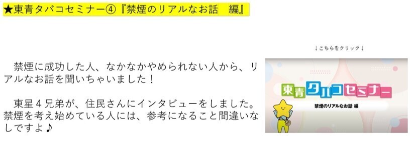 douga4