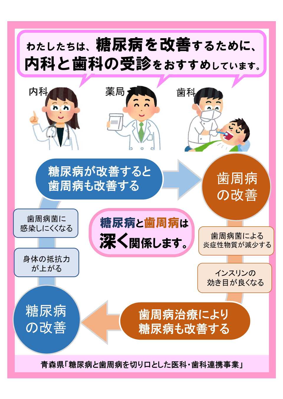ikasikarenkeigaiyou1