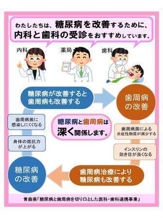 ikasikarenkeigaiyou1