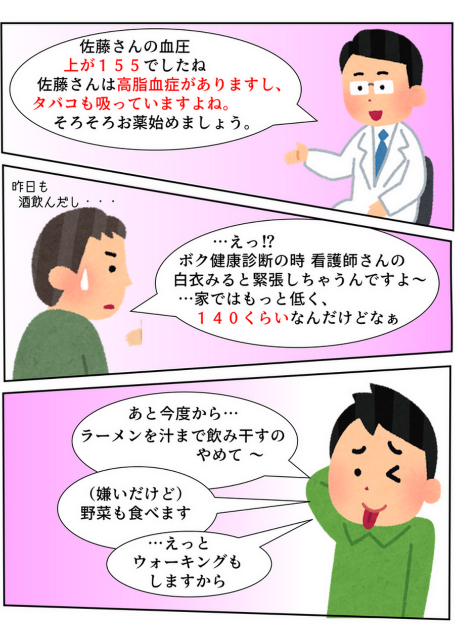 tatesuku_2-2