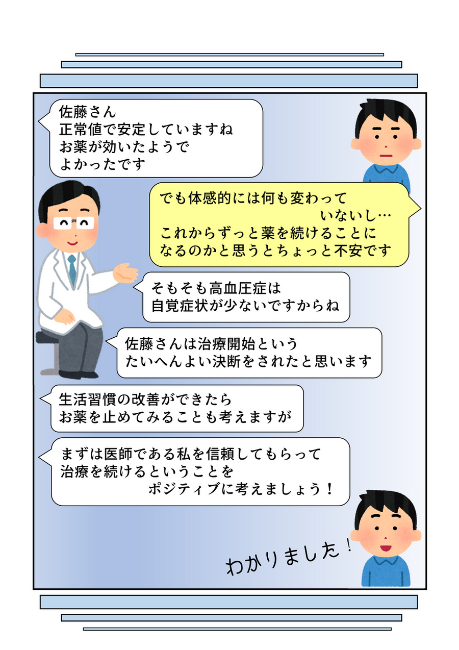 tatesuku_4