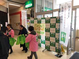イオン七戸十和田駅前店