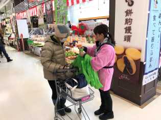 イオン七戸十和田駅前店２