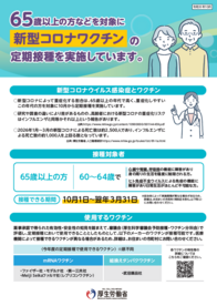 （表面）