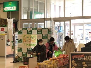 七戸十和田駅前店2