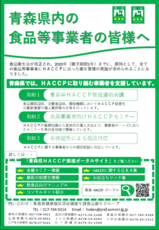 leaflet02