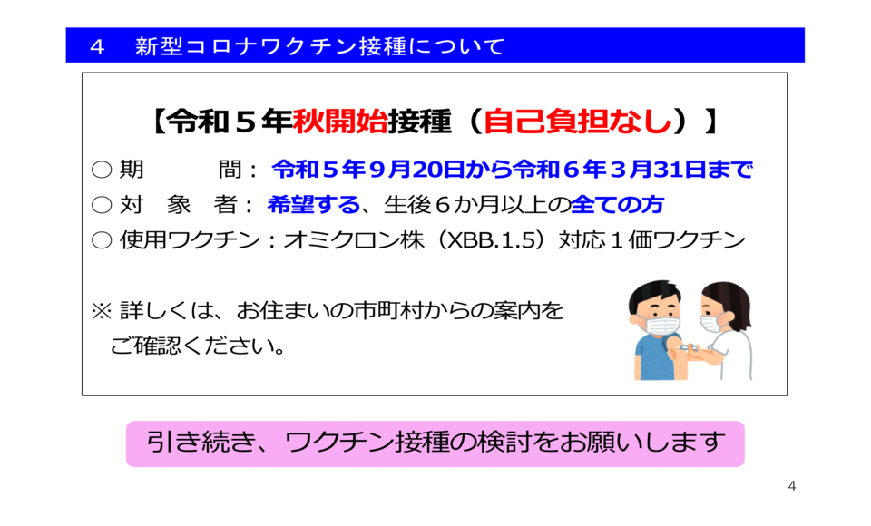 aomoriken_houkokusuu.jpg