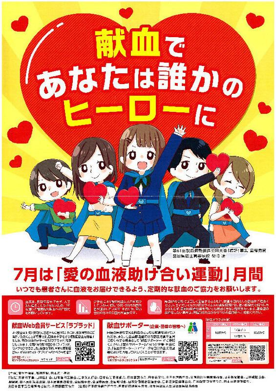 ポスター