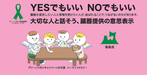 広告バスが走ります