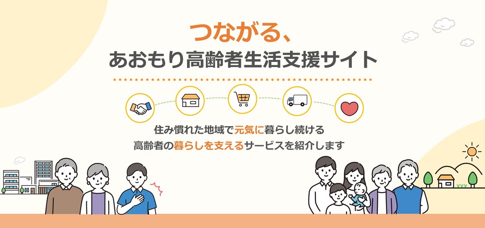 バナー