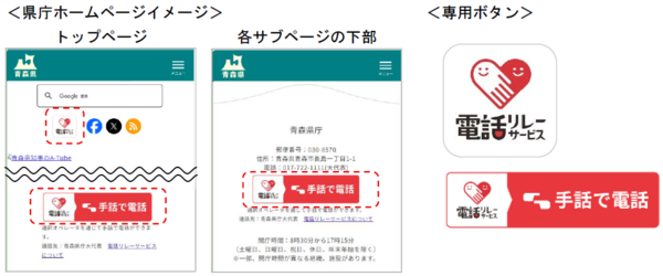 HPイメージ
