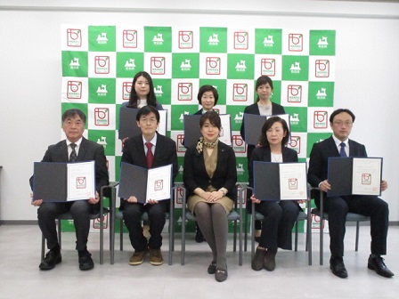 2月18日認証授与式