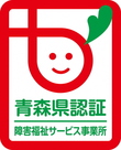 認証マーク