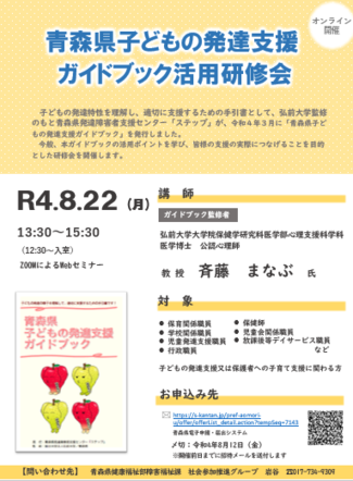 r40822