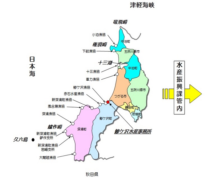 イラスト：西北地方水産事務所の管内図