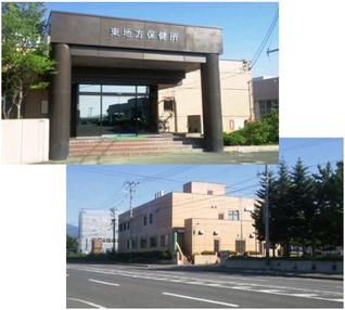 東地方保健所庁舎の写真