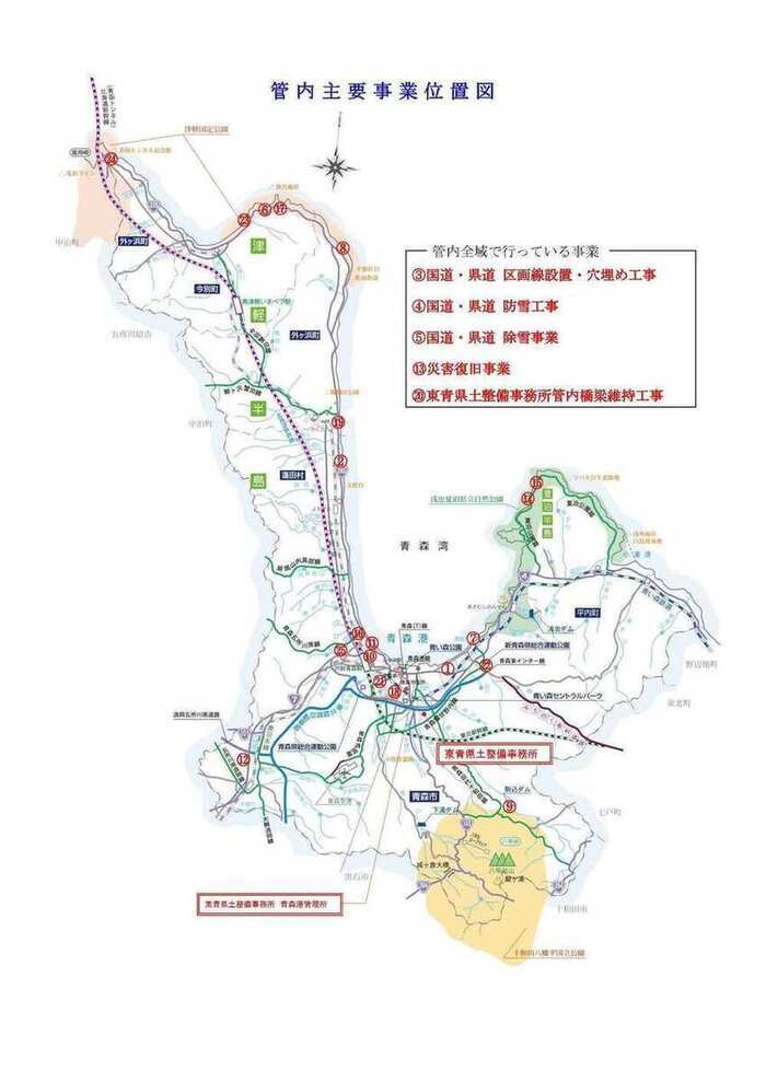 管内図