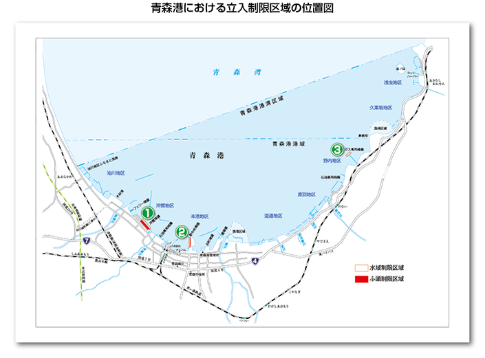 青森港の立入り制限区域.pdf