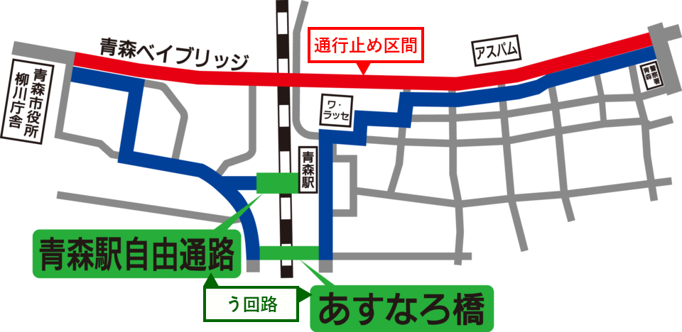 青森ベイブリッジの歩道の通行止め地図